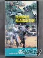 FURIOUS SLAUGHTER
