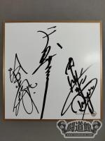 Tenryu Genichiro & Ultimo Dragon & Koki Kitahara (King Records cardboard)