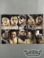 クロスオーバー2007 / CROSS OVER 2007