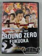 GROUND ZERO FUKUOKA SHOOT BOXING 2005