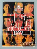 MEGA-BATTLE TOURNAMENT 1995 / メガ・バトルトーナメント1995