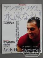 ゴング格闘技増刊 2000年09月20日号