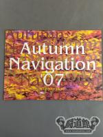 Autumn Navigation’07