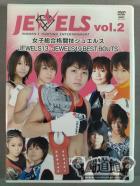 女子総合格闘技 JEWELS vol.2