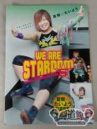 WE ARE STARDOM SFC会報No.4