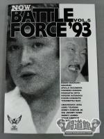 NOW VOL.5 / BATTLE FORCE ’93