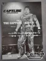 キャプチャー・インターナショナル
 / THE CAPTURE 福岡大会