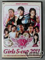 Girls S-cup 2011