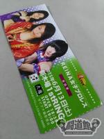 REINA女子プロレス 2015年6月13日(土)・新木場1stRING大会