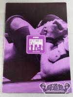FIGHTING EXTENSION 1997 Vol.4