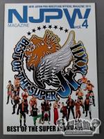 NJPW OFFICIAL MAGAZINE 2015 Vol.4