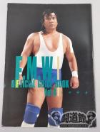 F.M.W. OFFICIAL GUIDE BOOK 1993 vol.4