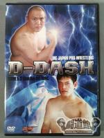 BJW D-DASH 2009.5.3 新木場1stRING