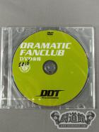 DRAMATIC FAN CLUB DVD会報 2016