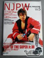 NJPW OFFICIAL MAGAZINE 2007 Vol.5