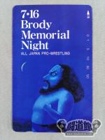 ブルーザー・ブロディ 7.16 Brody Memorial Night