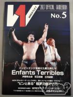 WRESTLE-1 OFFICIAL GUIDE BOOK 2017 No.5