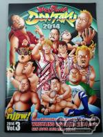NJPW OFFICIAL MAGAZINE 2014 Vol.3