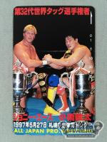 小橋健太＆ジョニー・エース 第32代世界タッグ選手権者