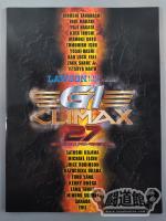 G1 CLIMAX 27 / G1クライマックス27