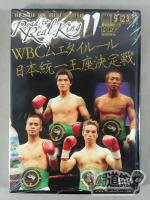 ニュージャパンキックボクシング連盟 2009.09.23