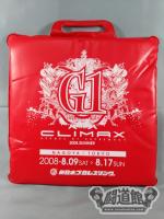 新日本プロレス【G1 CLIMAX 2008】パワークッション