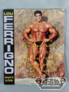 LOU FERRIGNO`S GUIDE TO PERSONAL POWER BODYBUILDING AND FITNESS