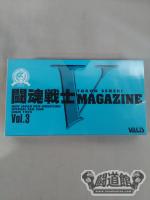闘魂戦士Ⅴ MAGAZINE VOL.3