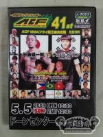 ACF 41th 矢島雄一郎vsチェ・ジョンビン
