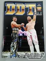【26選手直筆サイン入り】DDT official program 2019 November Vol.65
