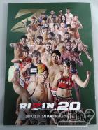 RIZIN.20 / BELLATOR MMA JAPAN