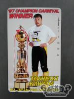 川田利明 ’97 CHANPION CARNIVAL WINNER TOSHIAKI KAWADA