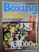 ワールドボクシング214