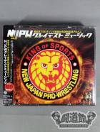 【通常盤】NJPWグレイテストミュージック