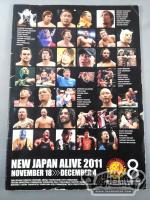 NJPW OFFICIAL MAGAZINE 2011 Vol.8