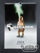 LEGLOCK 2004年 カレンダー