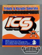 KS-Tribute to Kazushi Sakuraba