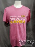 CPW コレガプロレス Tシャツ(ピンク)