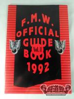 F.M.W. OFFICIAL GUIDE BOOK 1992 vol.Ⅱ