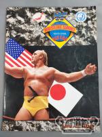 WWF・全日本・新日本【日米レスリングサミット】