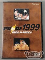 PRIDE.1999 PRIDE.5→PRIDE.6 プライド