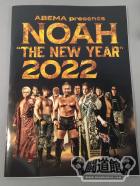 ABEMA presents NOAH “THE NEW YEAR” 2022