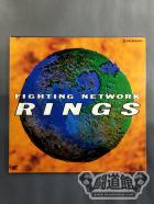 リングス FIGHTING NETWORK RINGS
