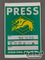 新日本プロレス PRESS パスカード(B)