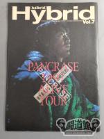 HYBRID Vol.7 / PANCRASE 1997 ALIVE TOUR