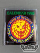 新日本プロレス 1998 卓上カレンダー