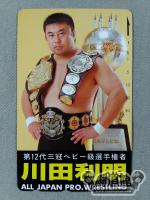 川田利明 第12代三冠ヘビー級選手権者 (3冠+トロフィー、背景：黄色)