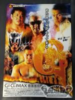 G1 CLIMAX 2003