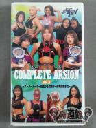 1999 2nd COMPLETE ARSION Vol.2