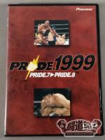 PRIDE.1999 PRIDE.7→PRIDE.8 プライド